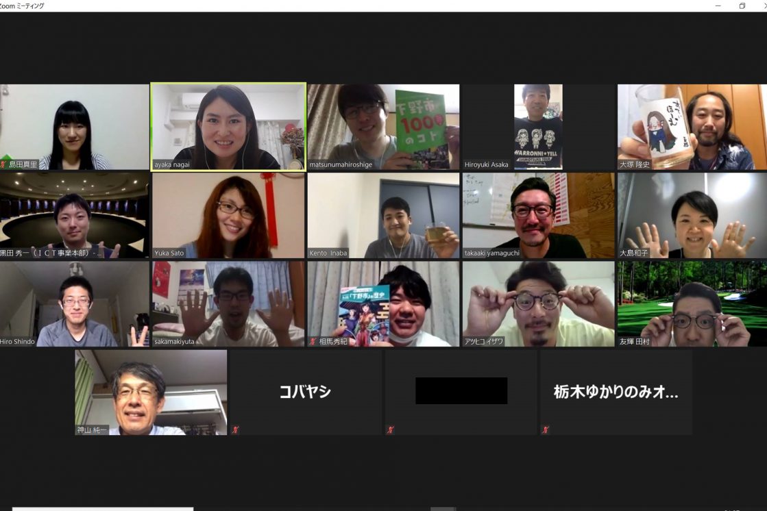 zoom飲み会キャプション